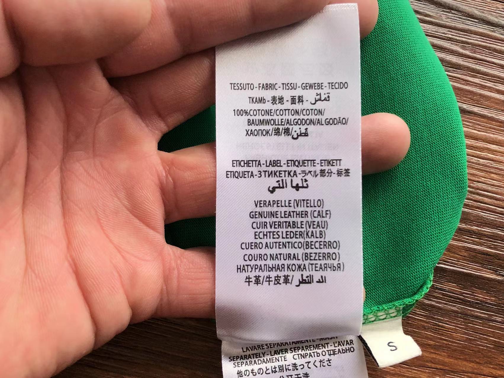 Gucci x Adidas T-shirt