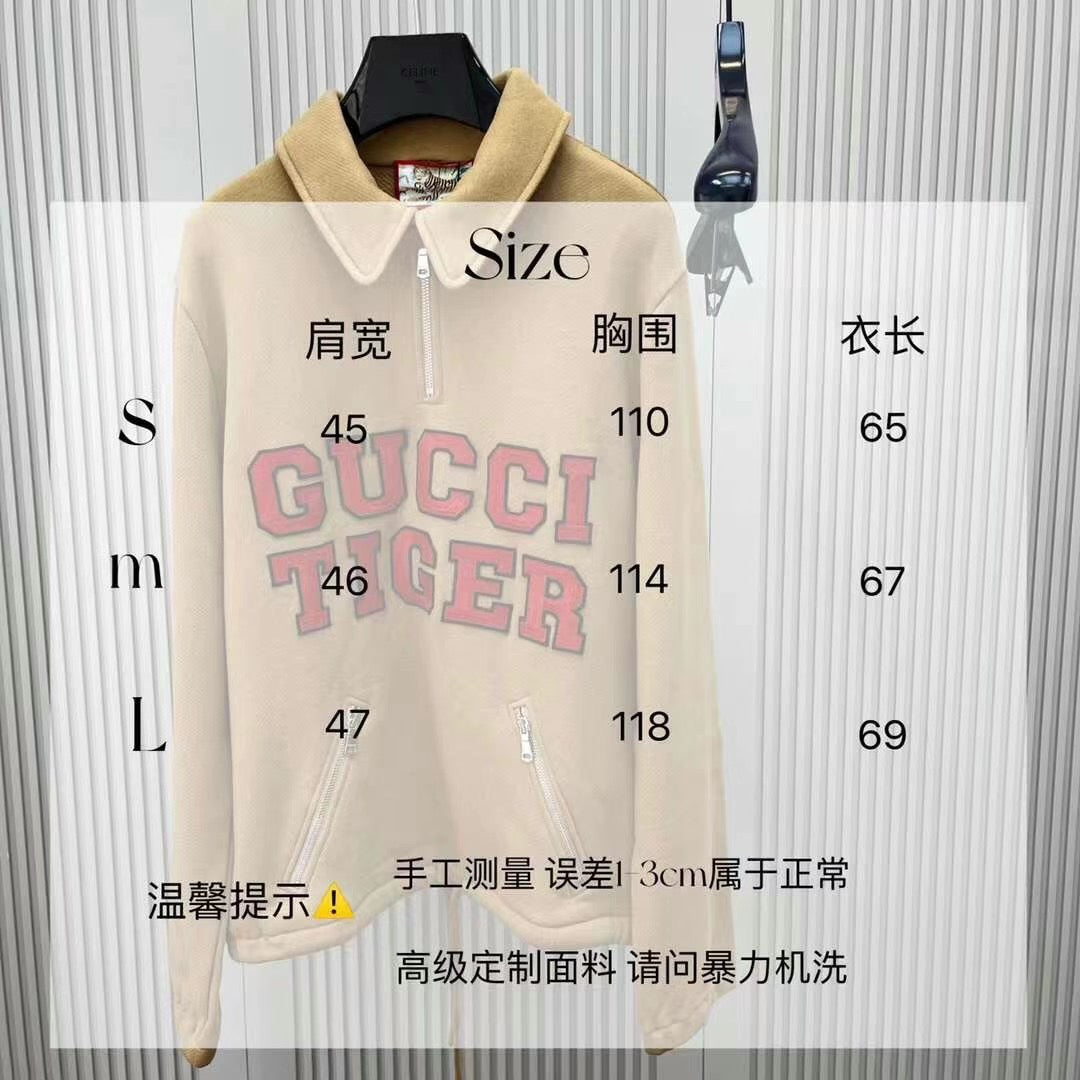 Gucci Sweatshirt
