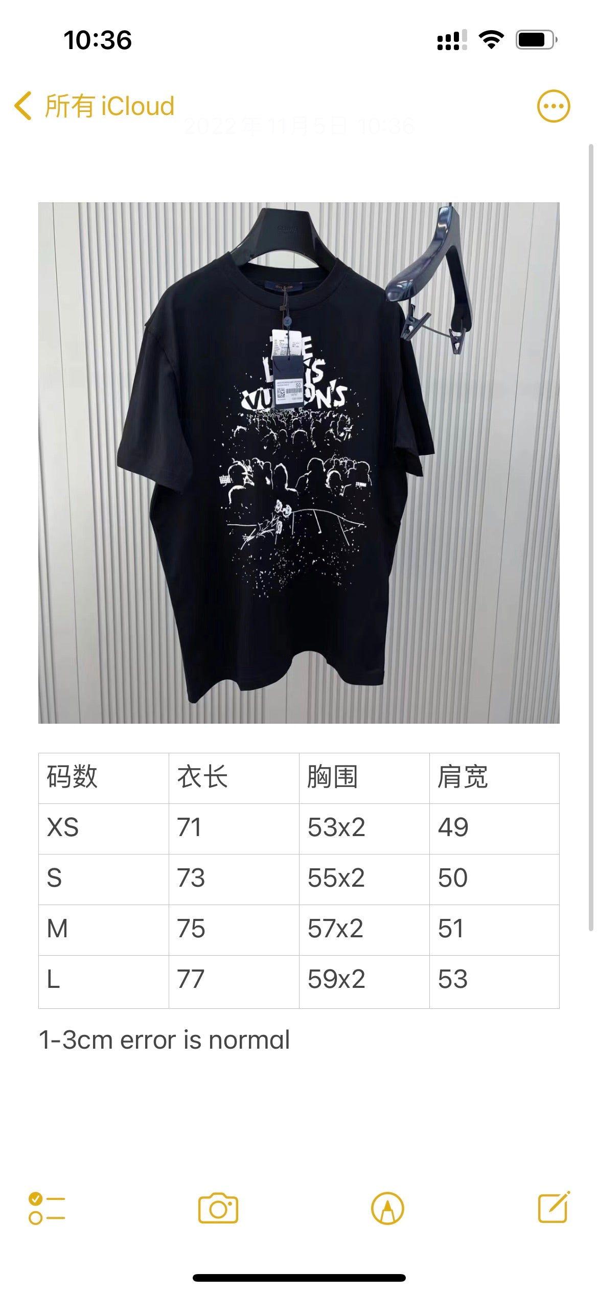 Louis Vuitton T-shirt