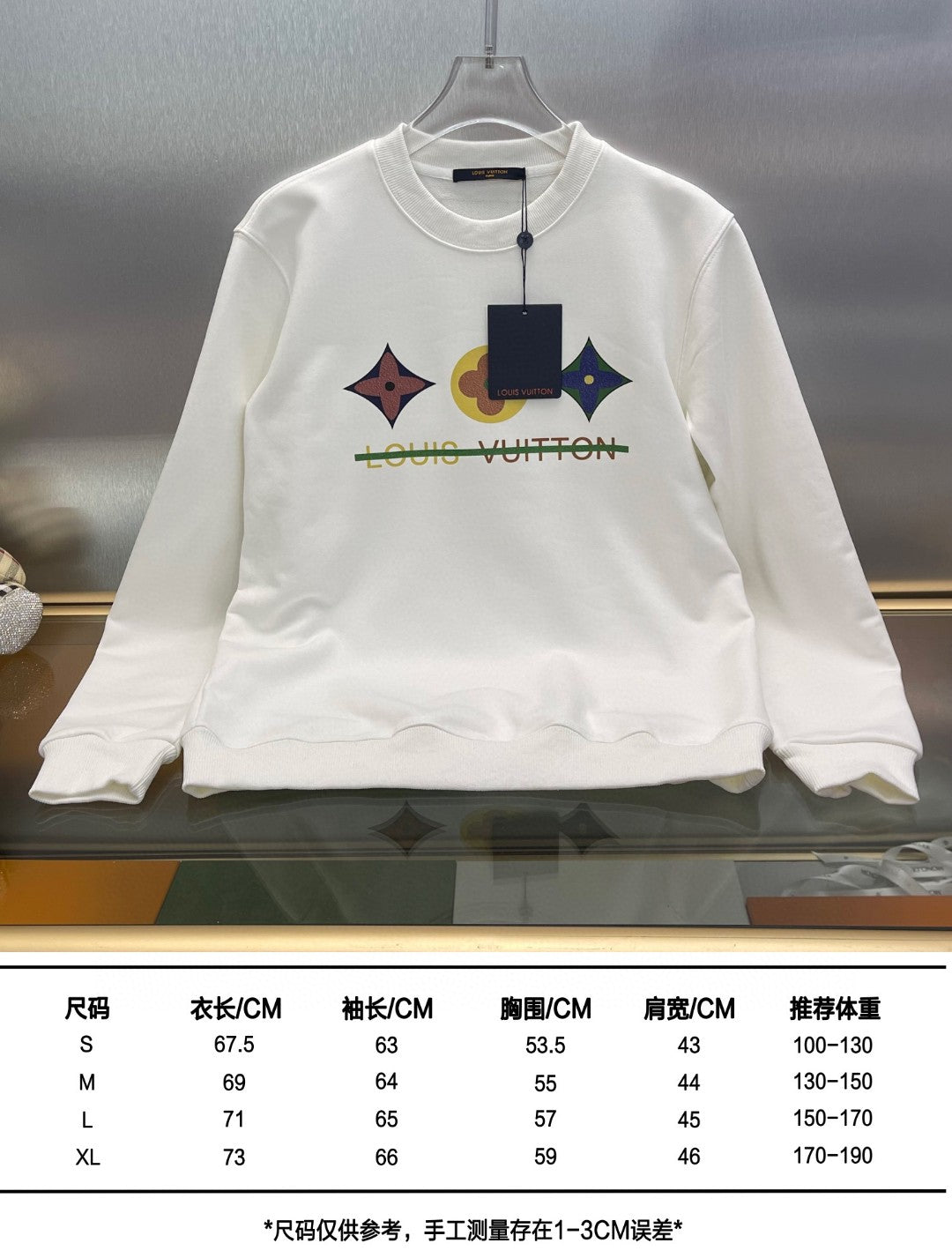 Louis Vuitton Sweatshirt