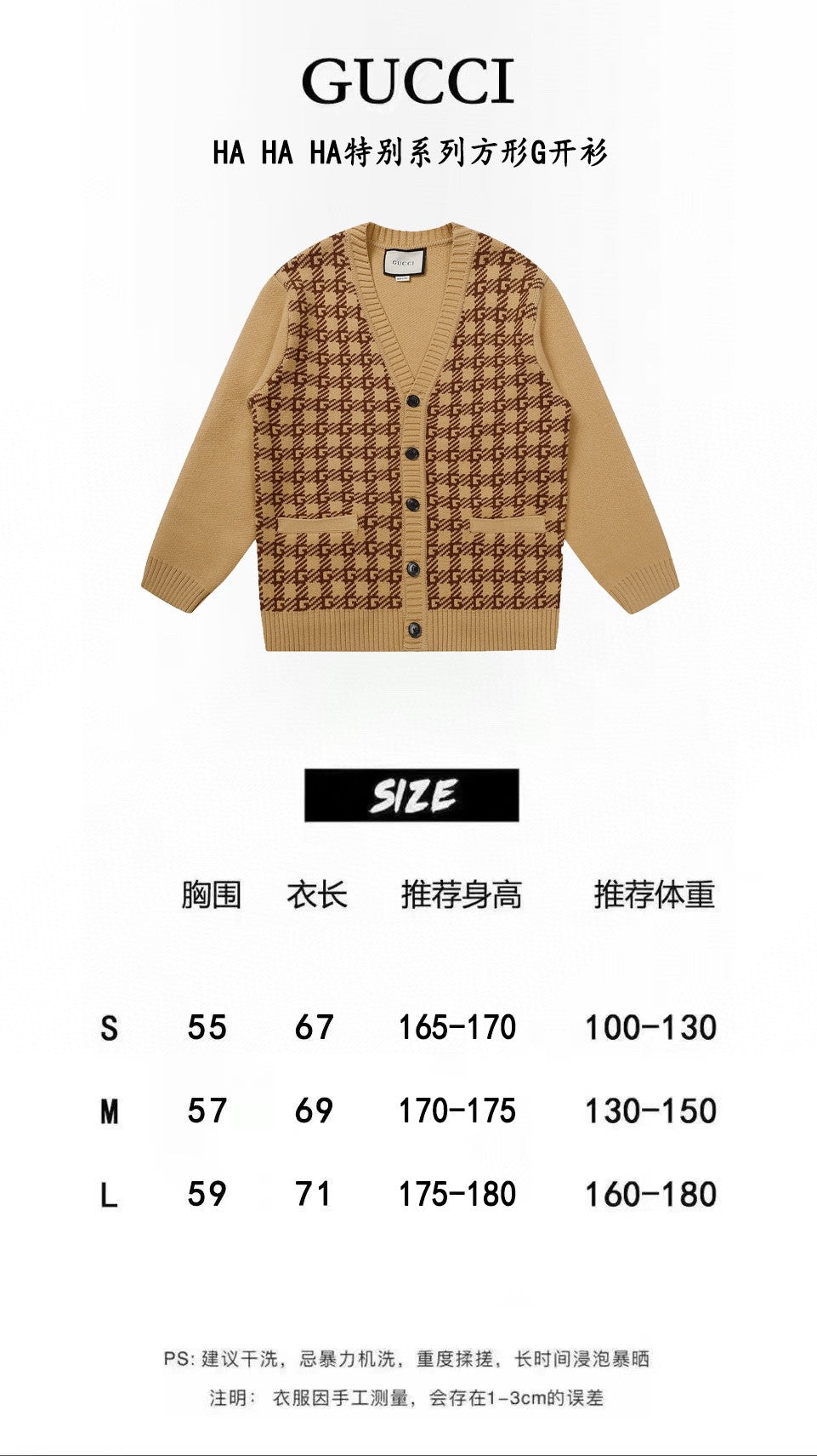Gucci Cardigan Dupe