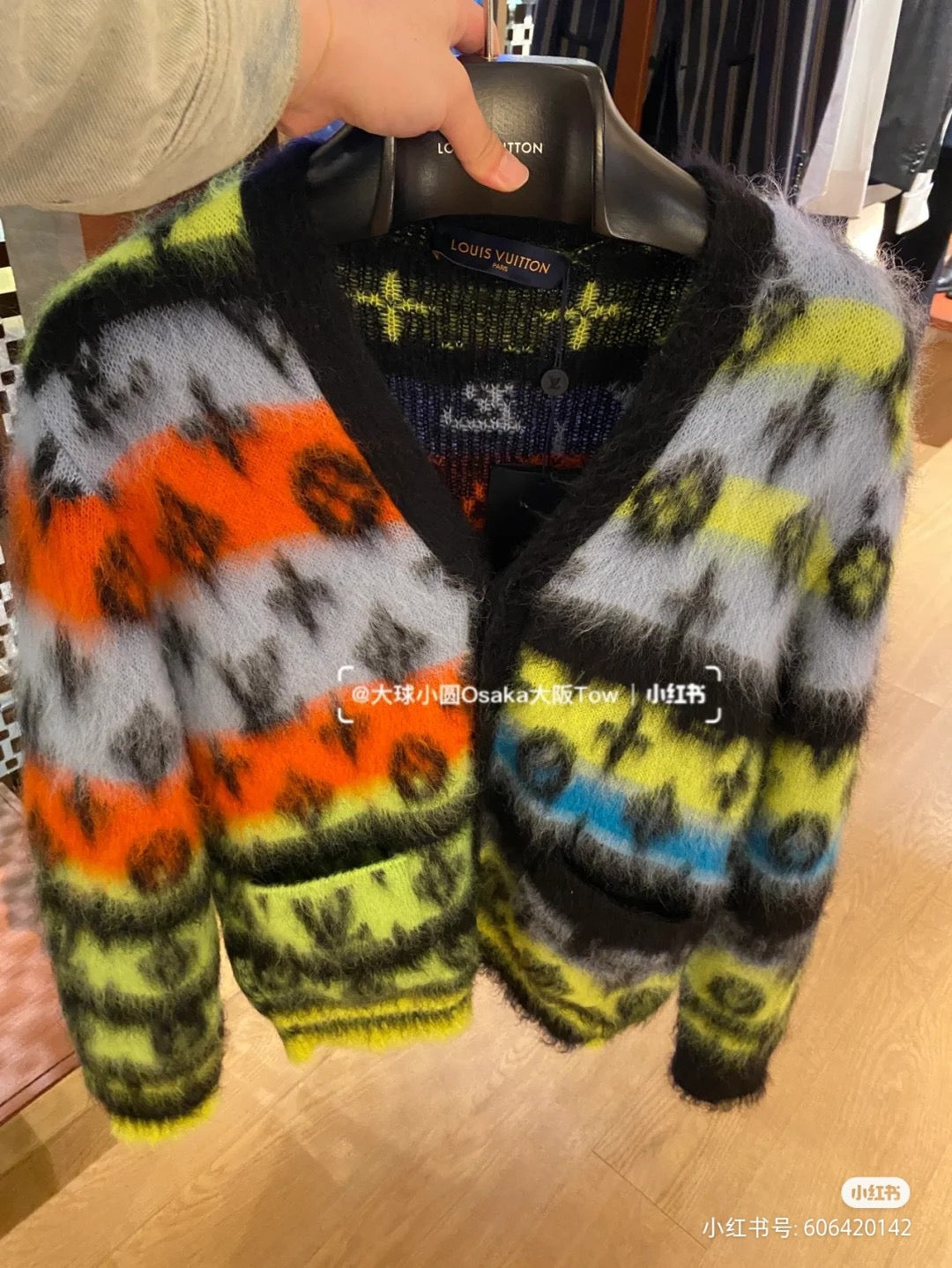 Louis Vuitton Cardigan