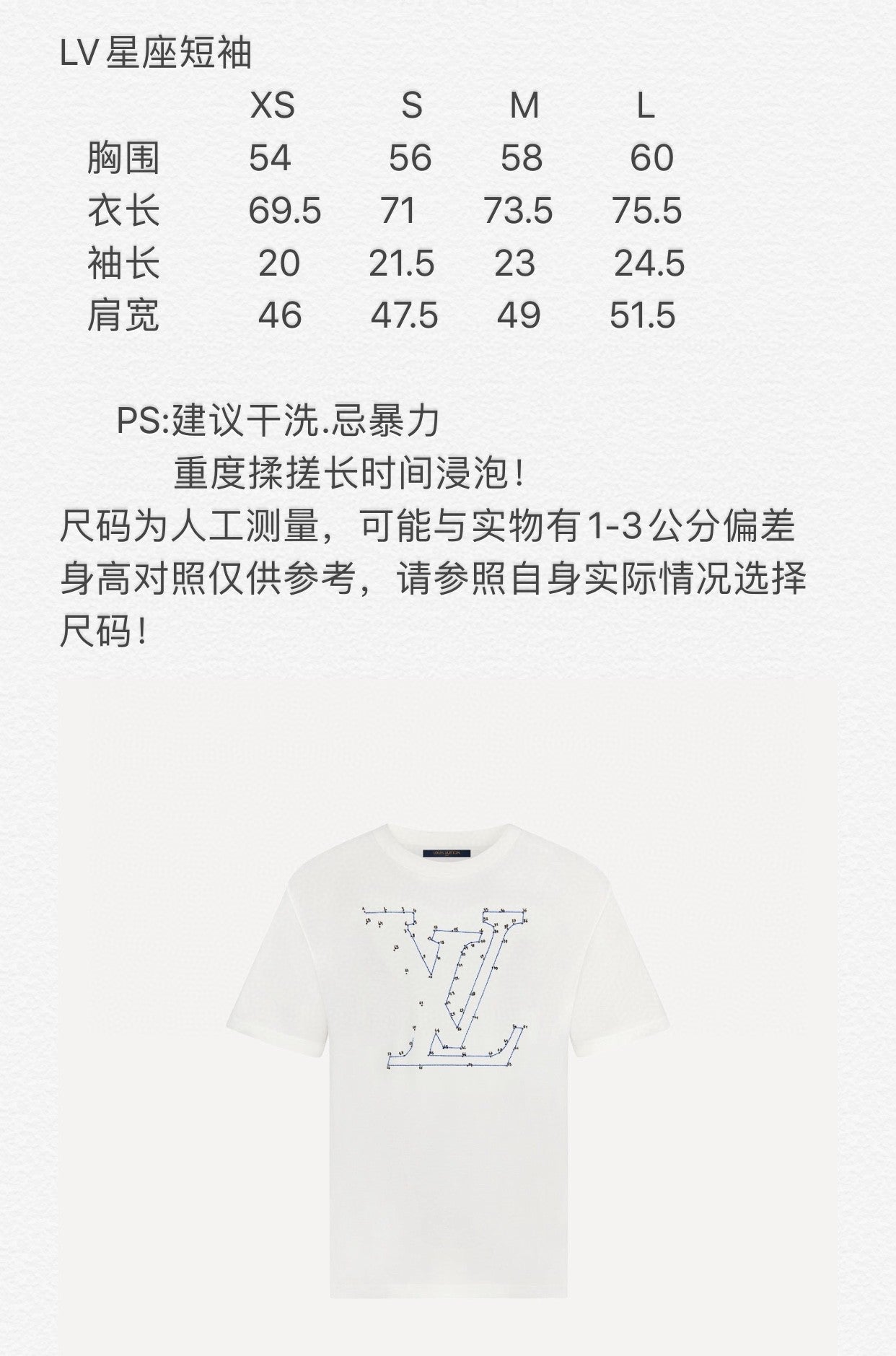 Louis Vuitton T-shirt