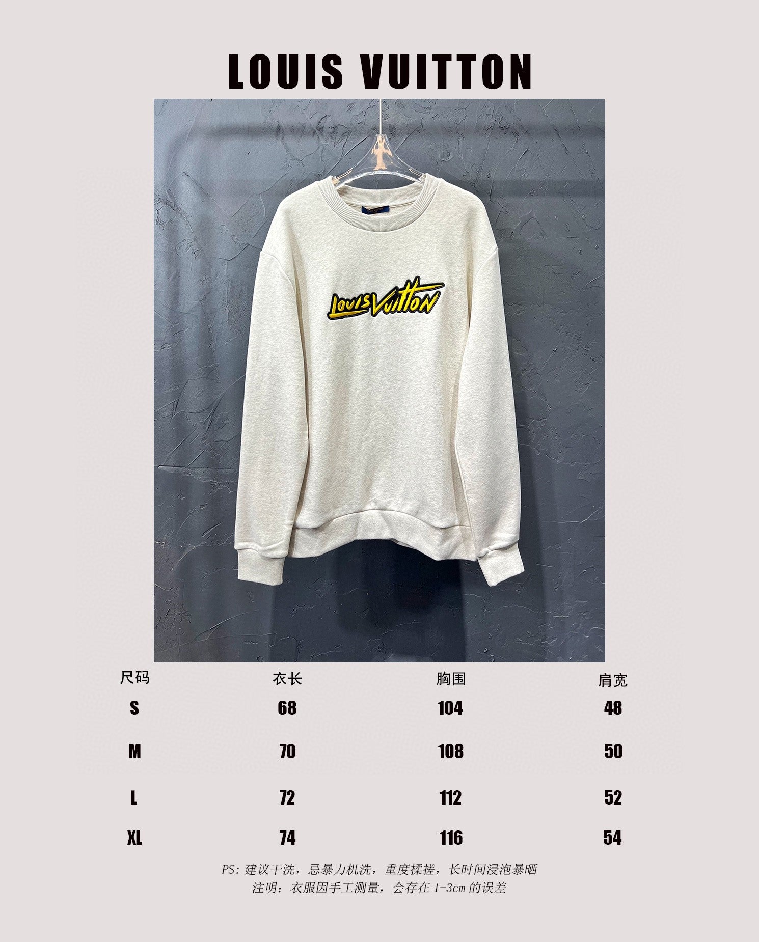 Louis Vuitton Sweatshirt