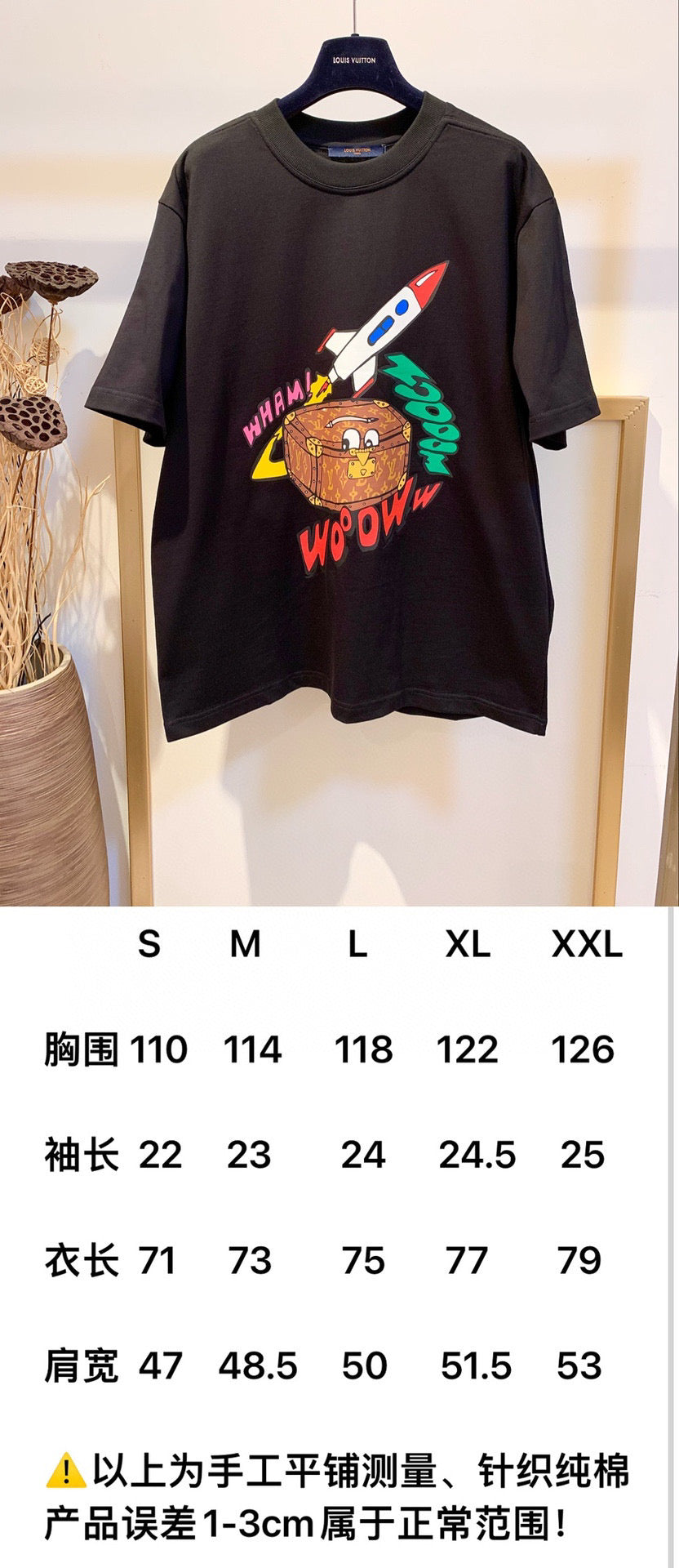 Louis Vuitton T-shirt
