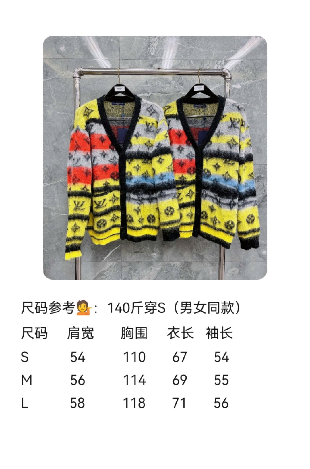 Louis Vuitton Cardigan