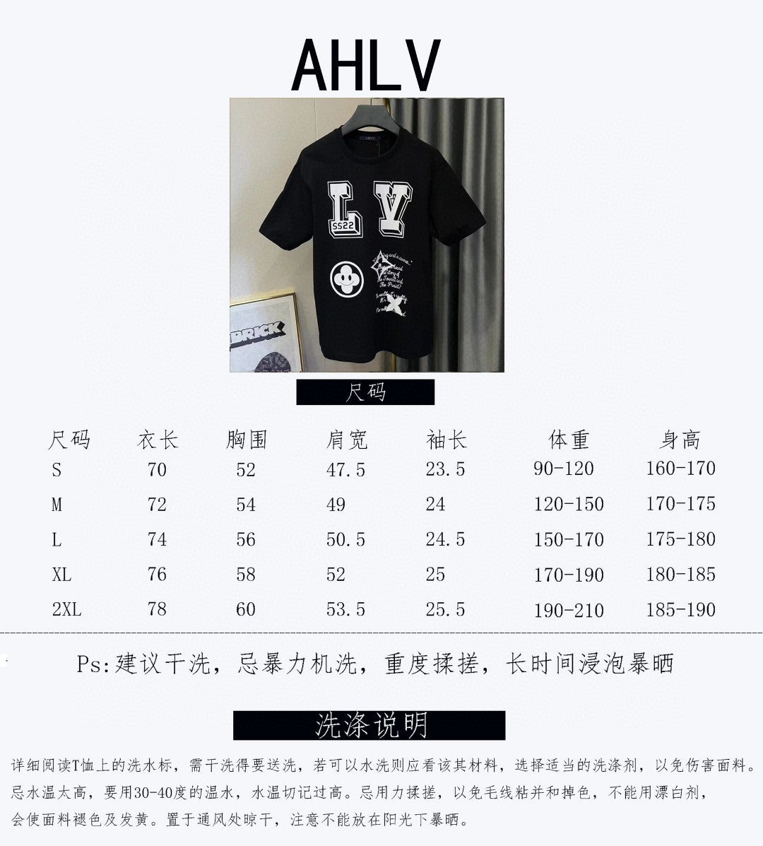 Louis Vuitton T-shirt