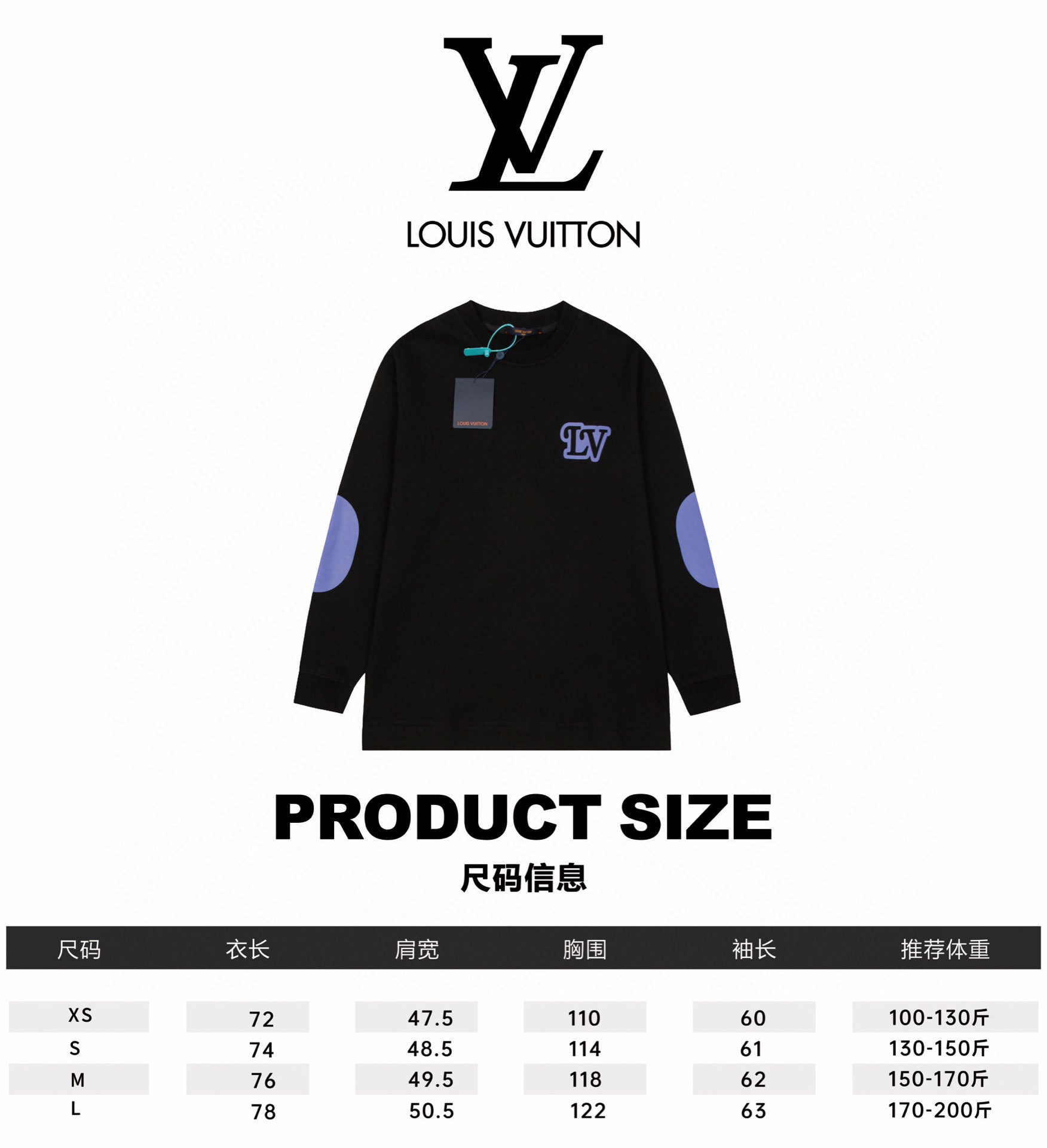 Louis Vuitton Long Sleeve Shirt
