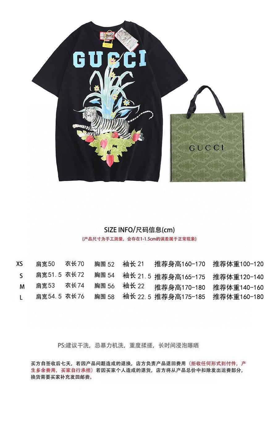 Gucci T-shirt