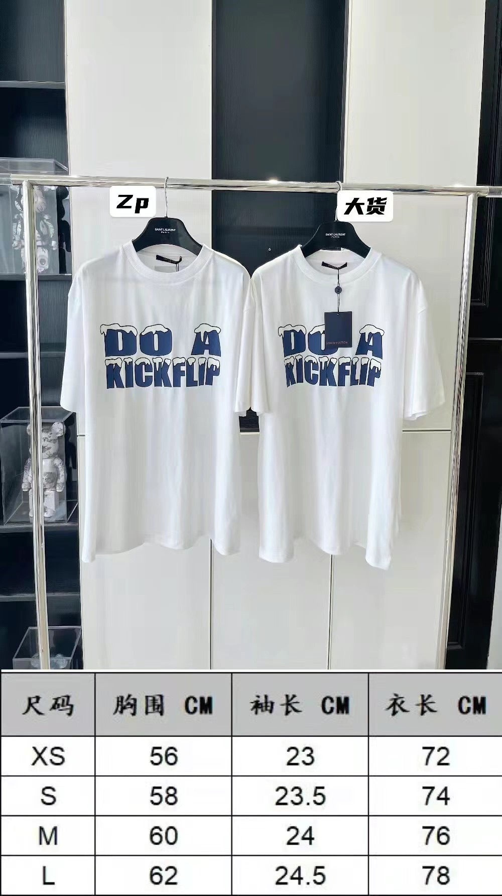 Louis Vuitton T-shirt