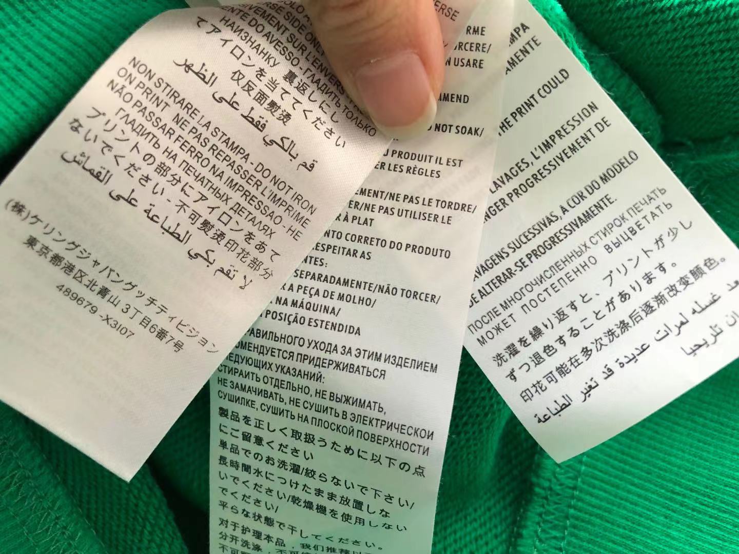 Gucci x Adidas Hoodie