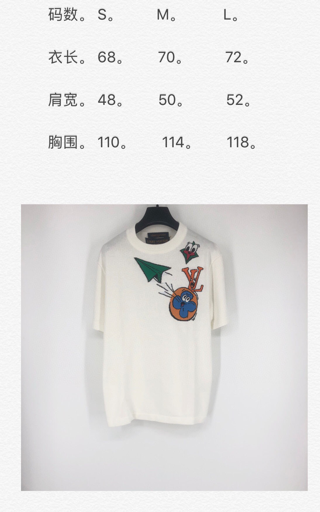 Louis Vuitton T-shirt