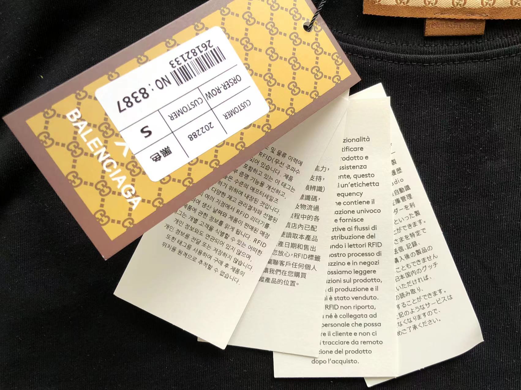 Gucci x Balenciaga T-shirt