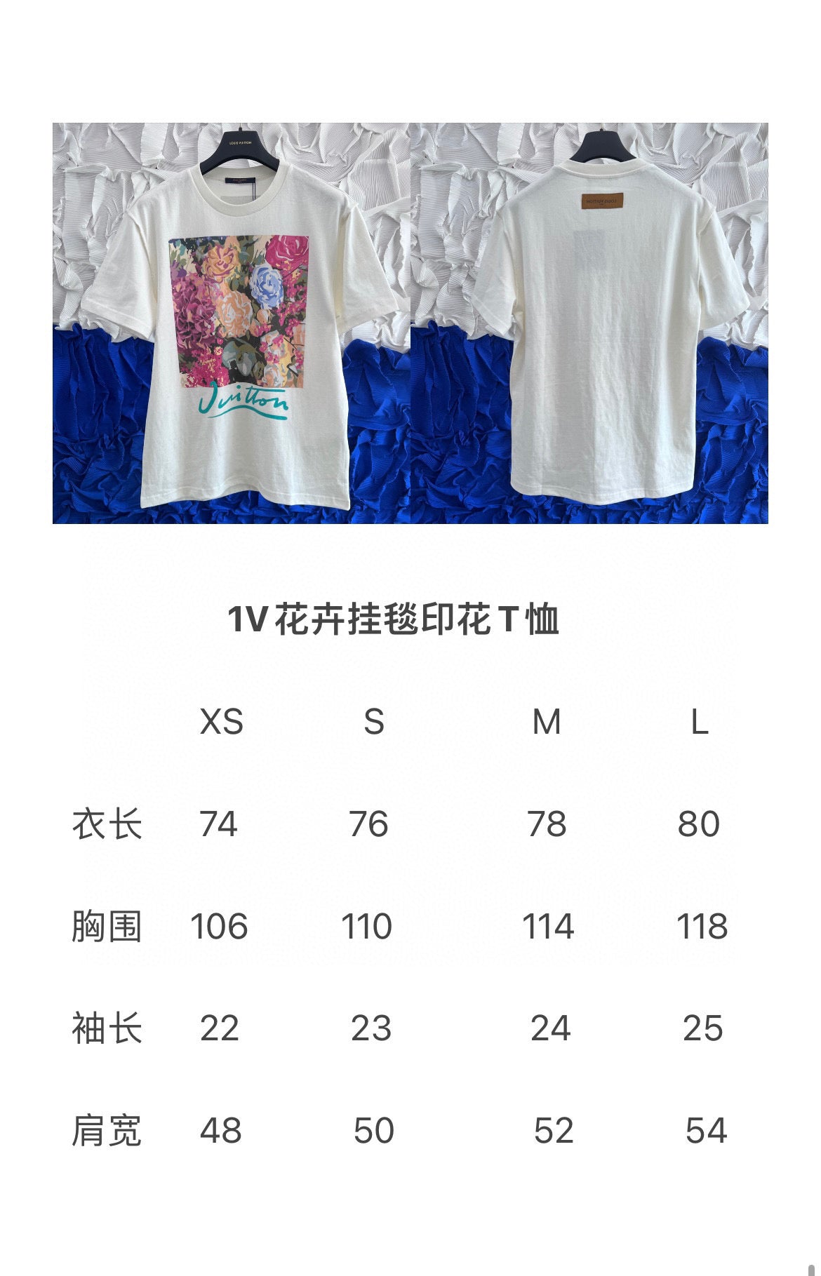 Louis Vuitton T-shirt