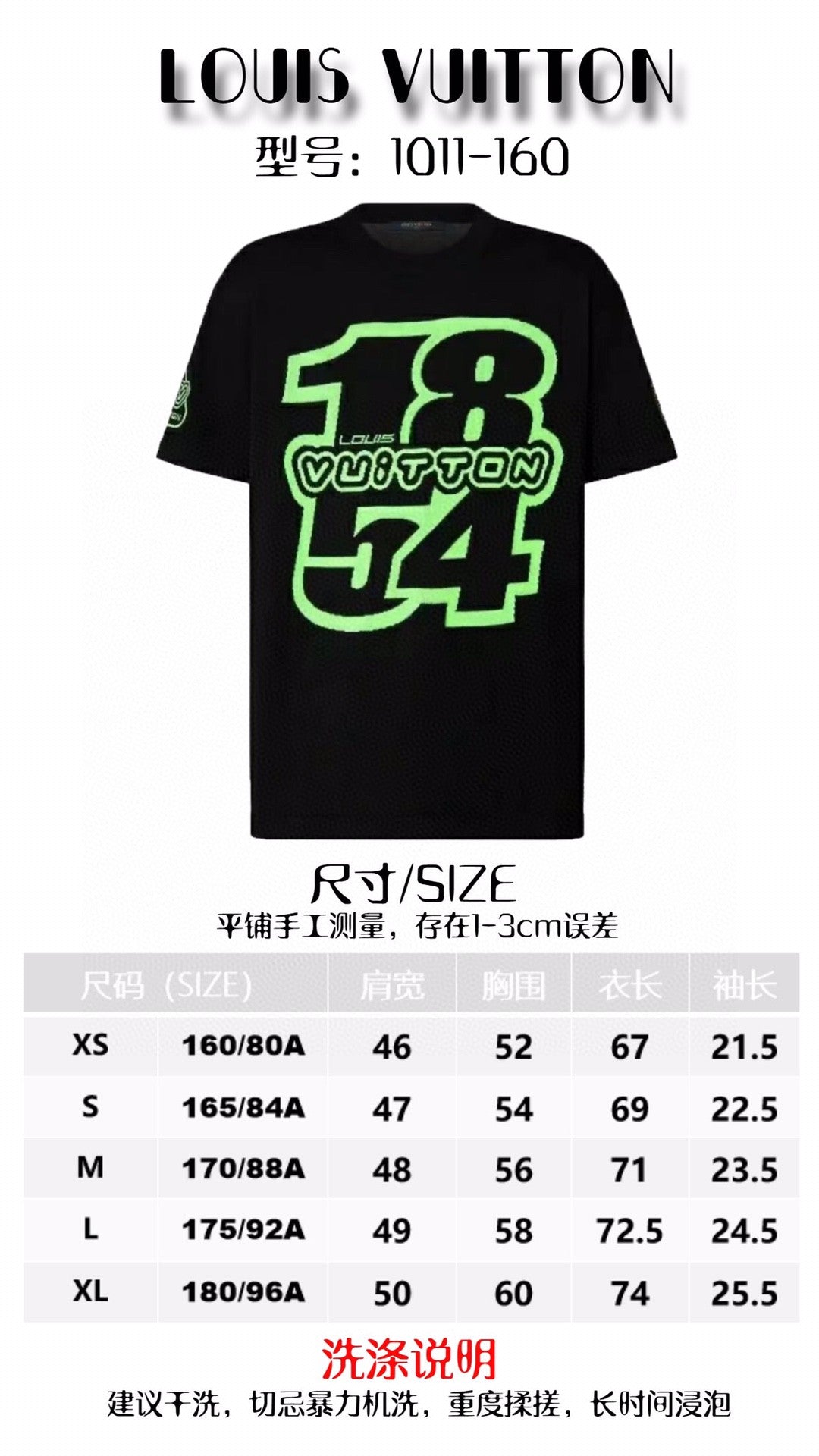 Louis Vuitton T-shirt