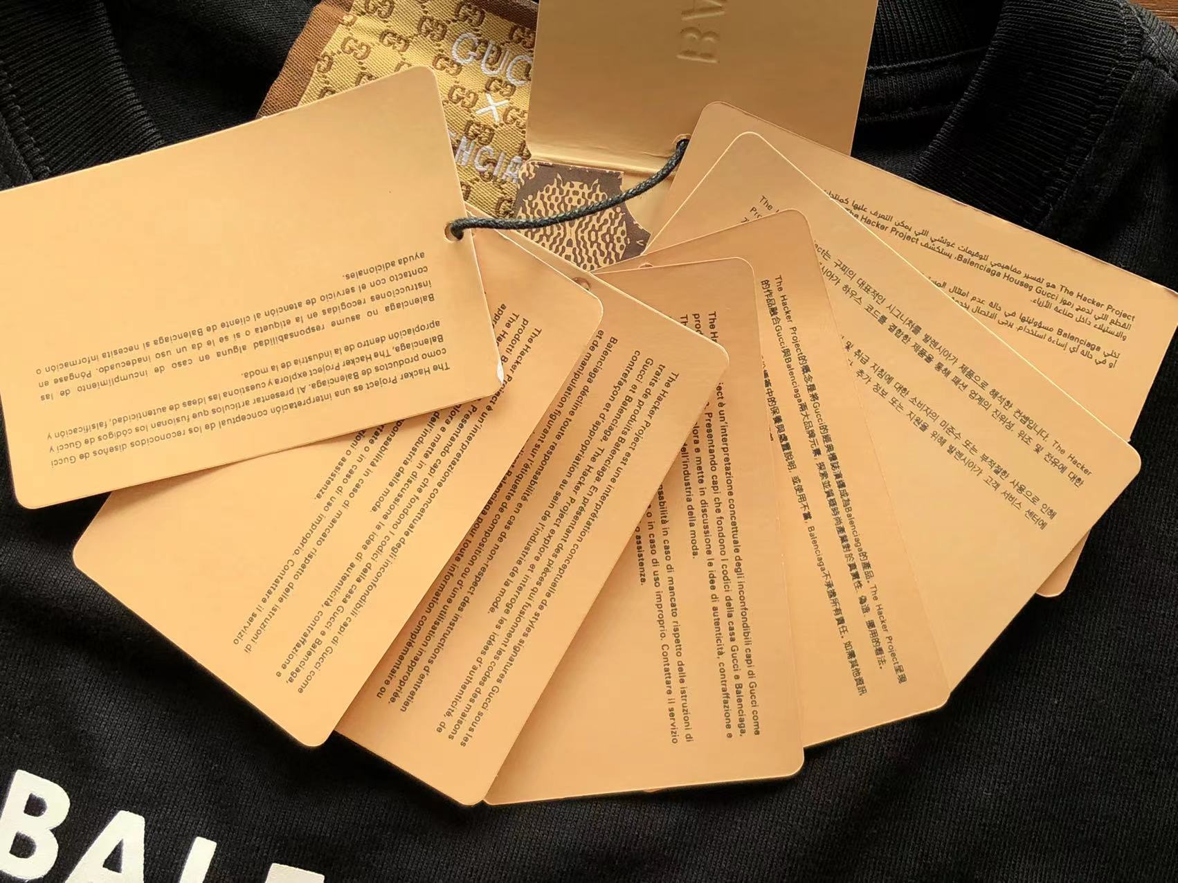 Gucci x Balenciaga T-shirt