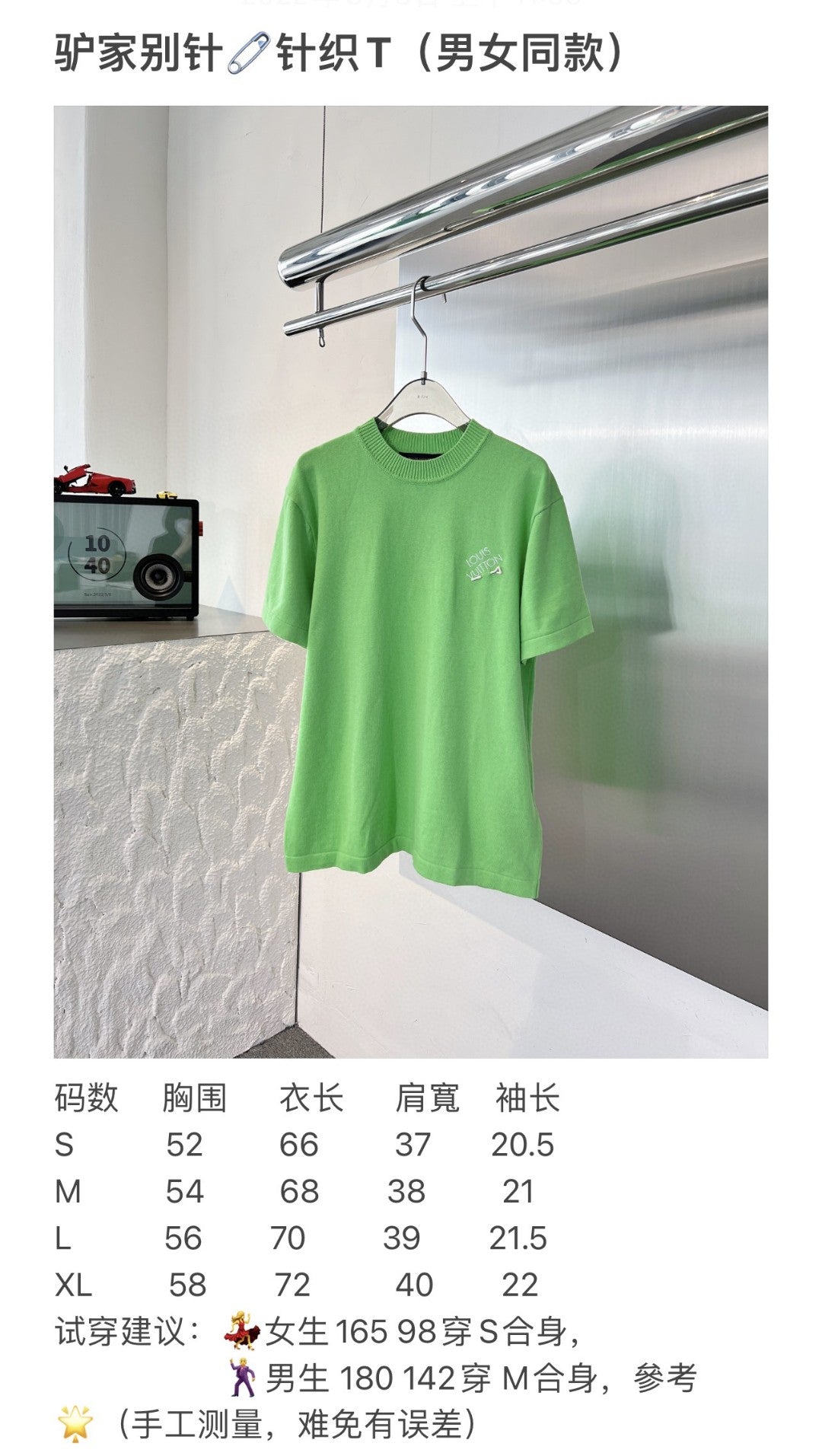 Louis Vuitton T-shirt