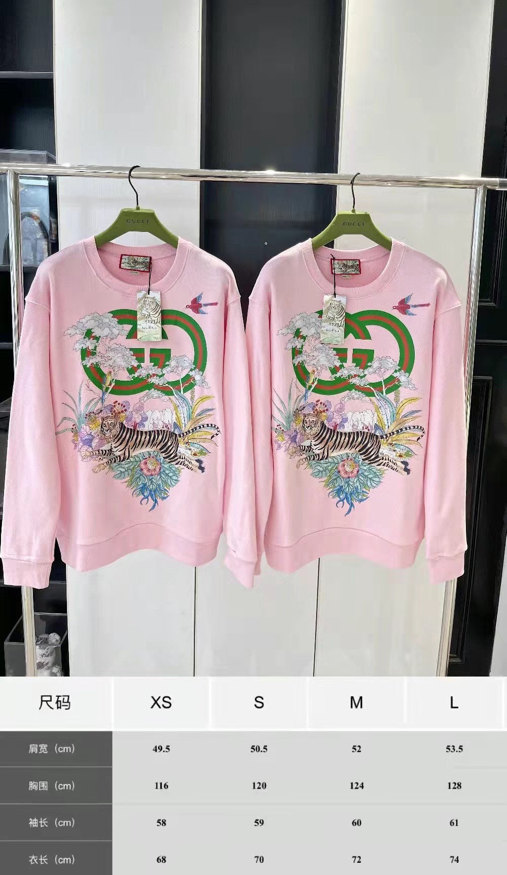 Gucci Sweatshirt