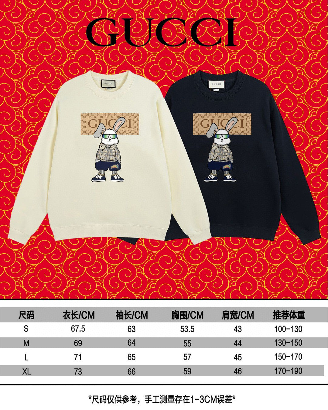 Gucci Sweatshirt
