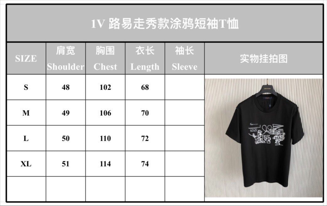 Louis Vuitton T-shirt