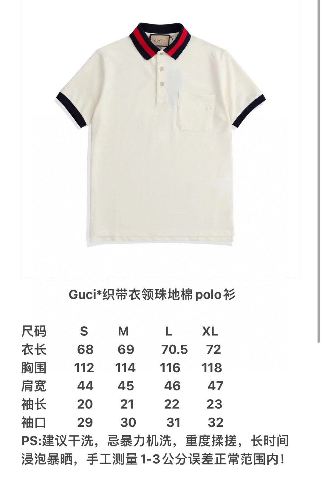 Gucci Shirt