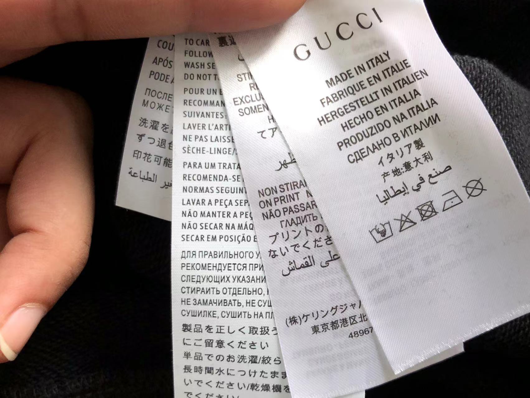 Gucci x Adidas Sweatshirt