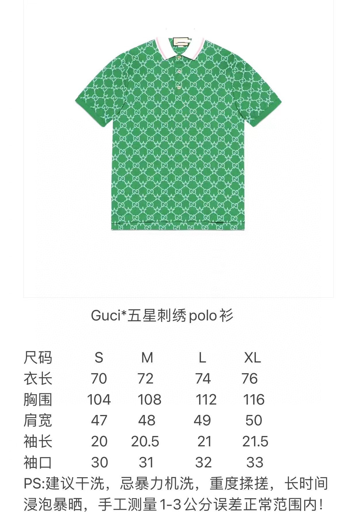 Gucci Shirt