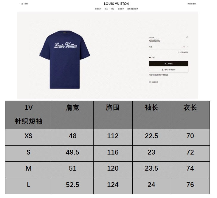 Louis Vuitton T-shirt