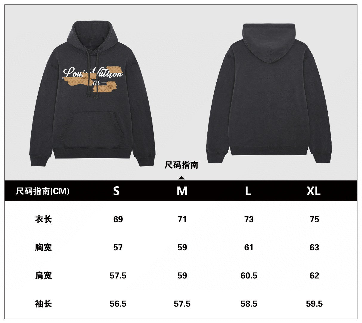 Louis Vuitton Hoodie