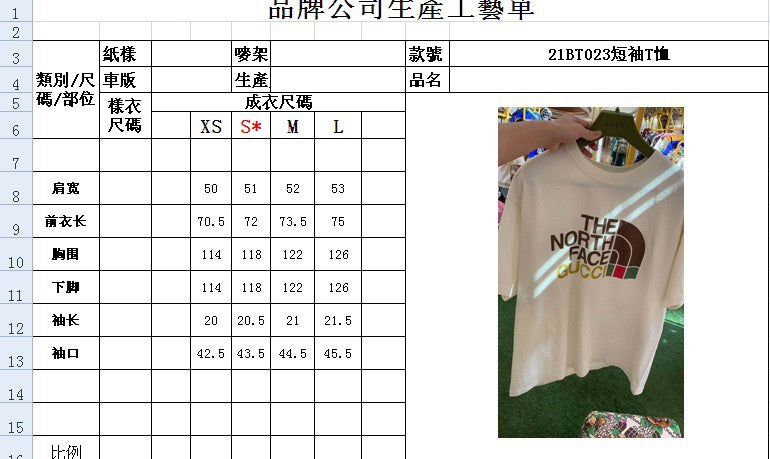 Gucci x The North Face T-shirt