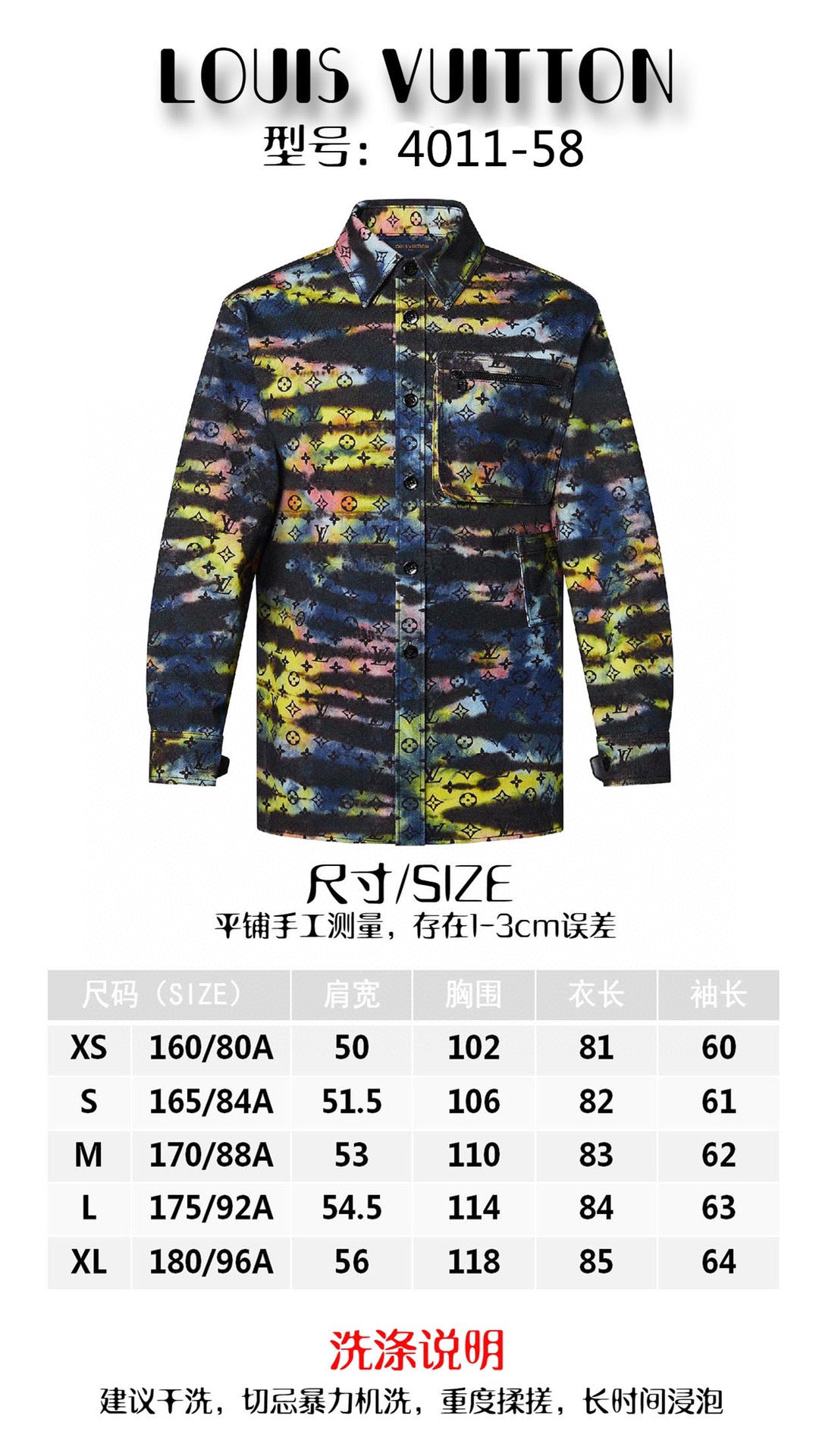 Louis Vuitton Long Sleeve Shirt