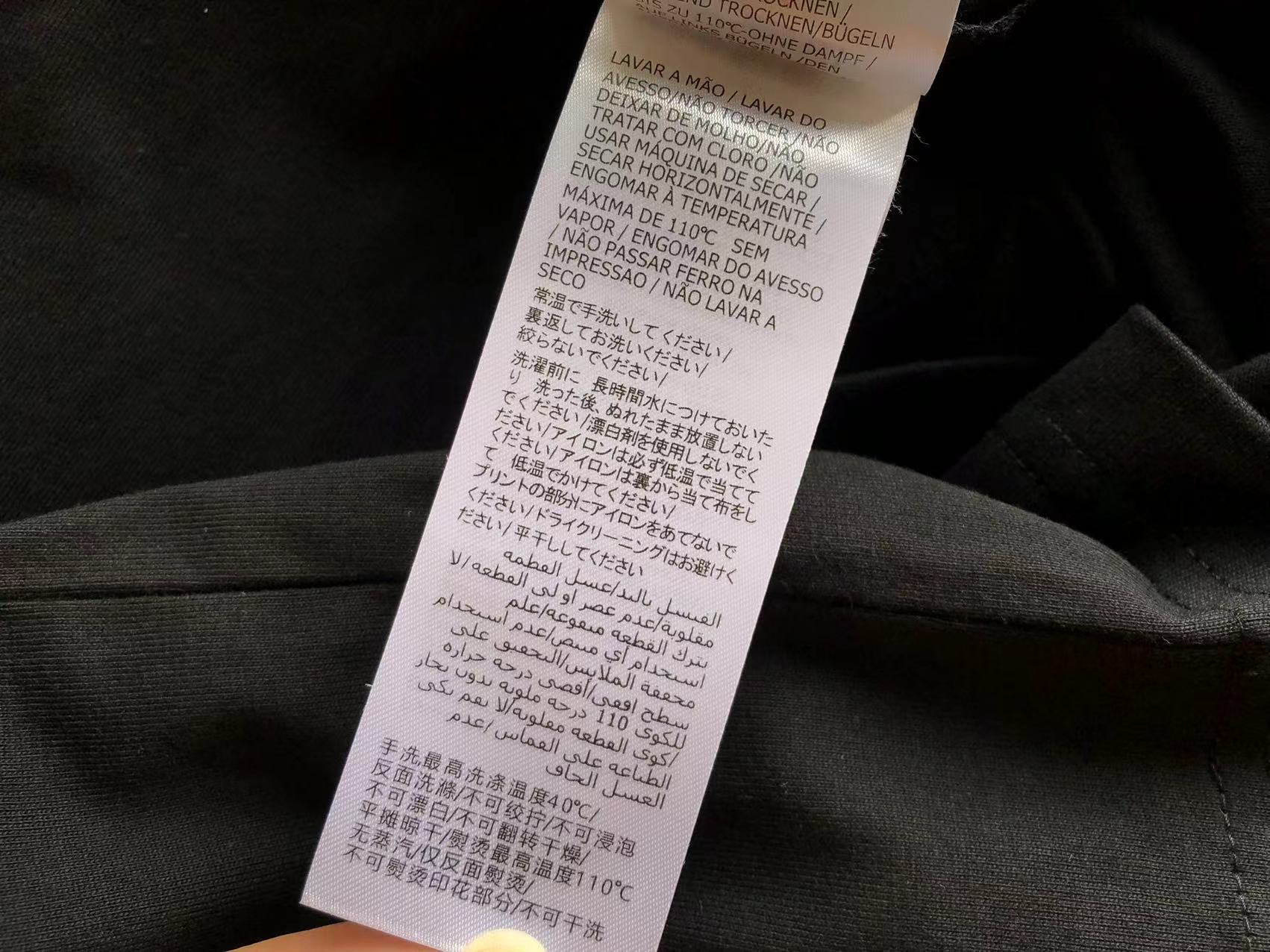 Gucci x Balenciaga T-shirt