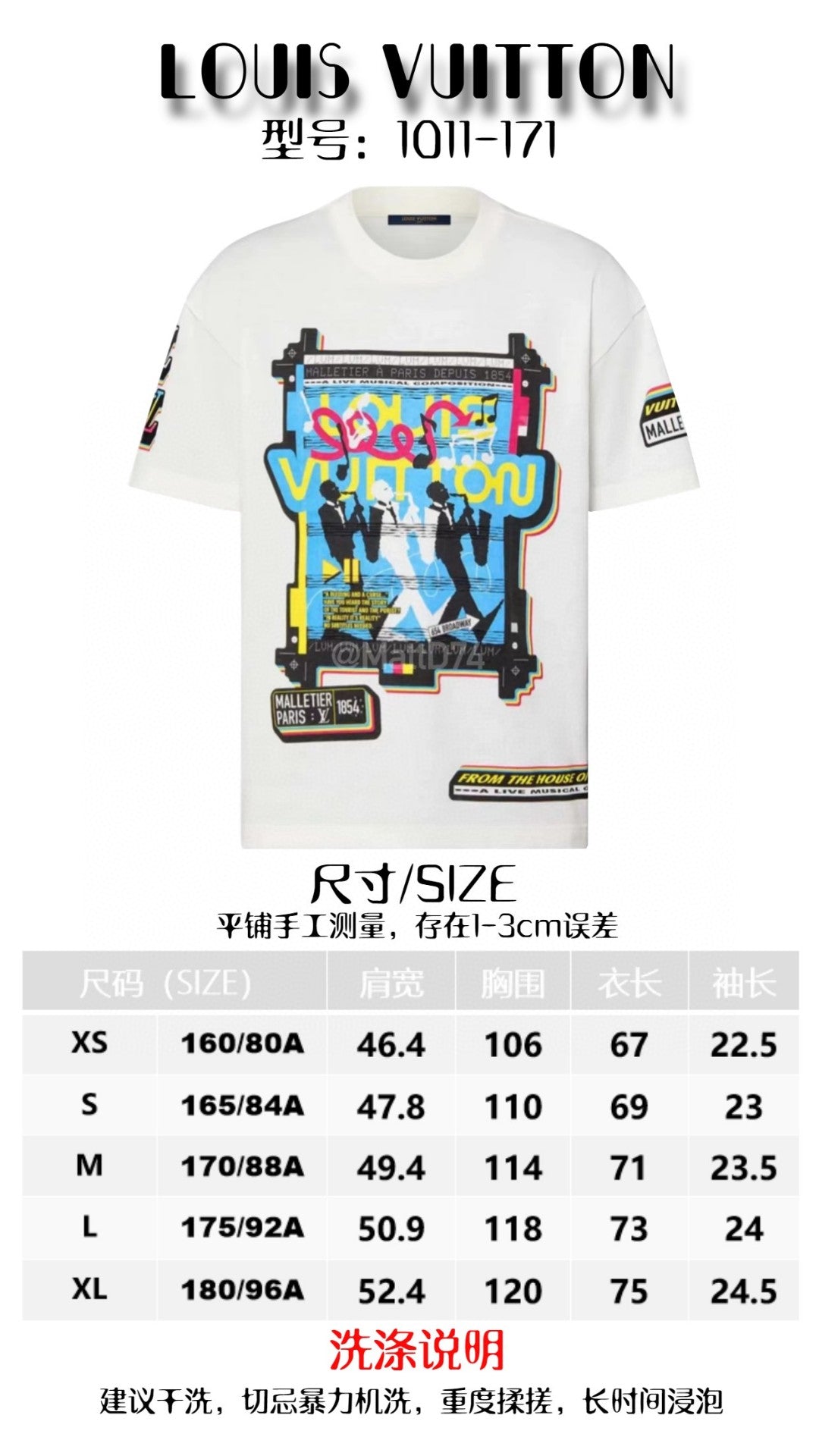 Louis Vuitton T-shirt