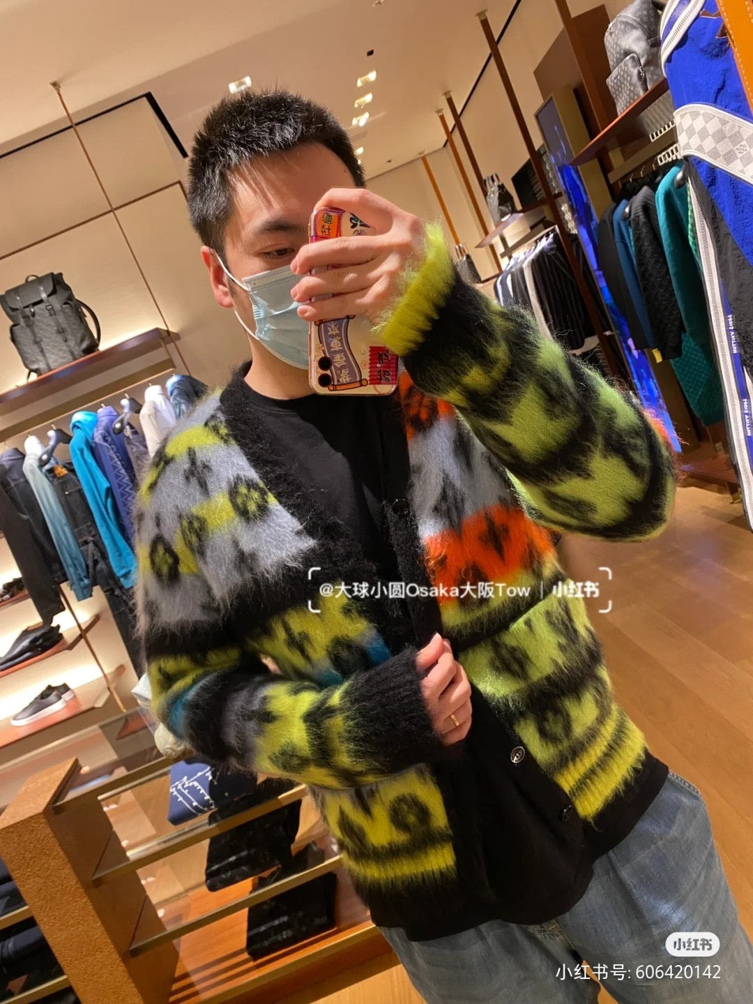 Louis Vuitton Cardigan