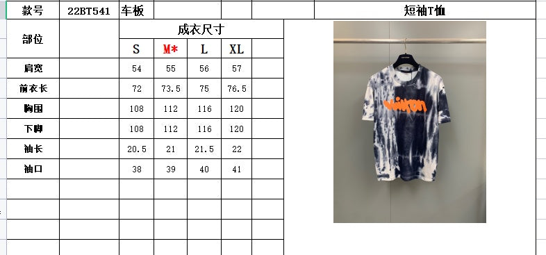 Louis Vuitton T-shirt