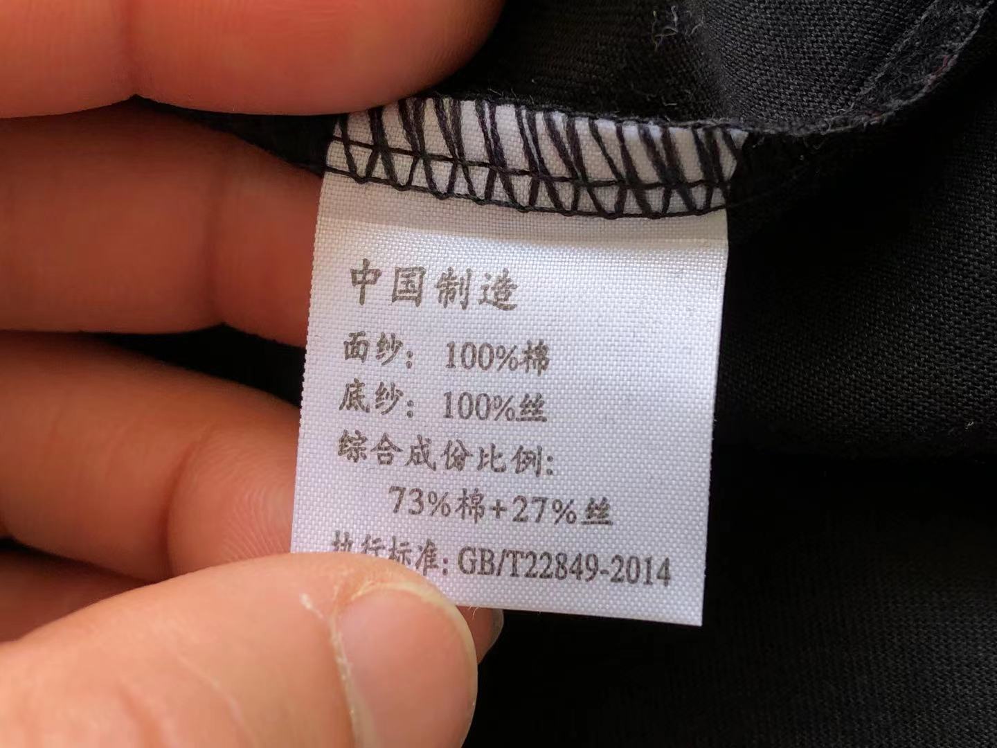 Gucci x The North Face T-shirt