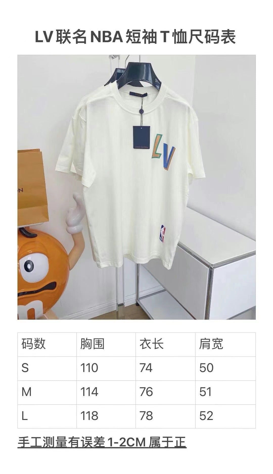 Louis Vuitton T-shirt