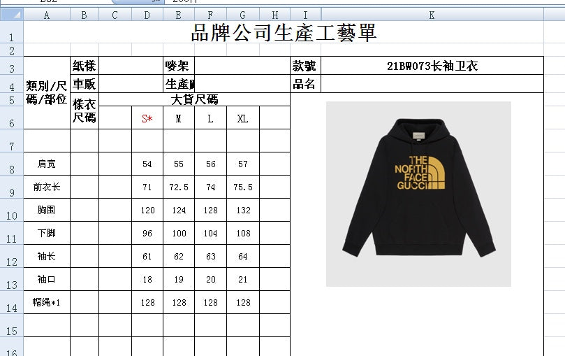 Gucci x The North Face Hoodie