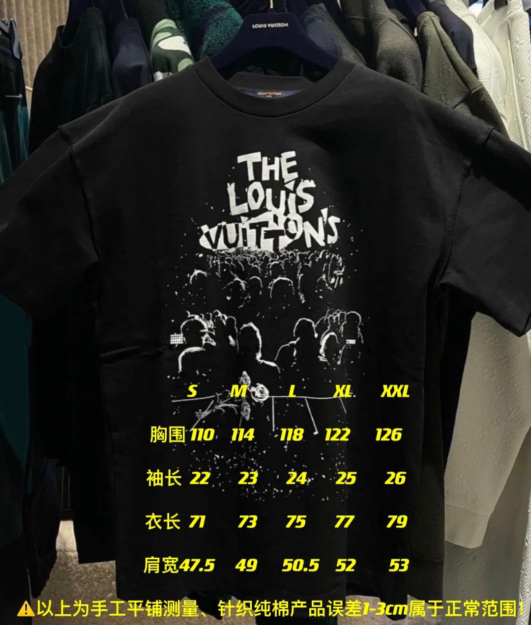 Louis Vuitton T-shirt