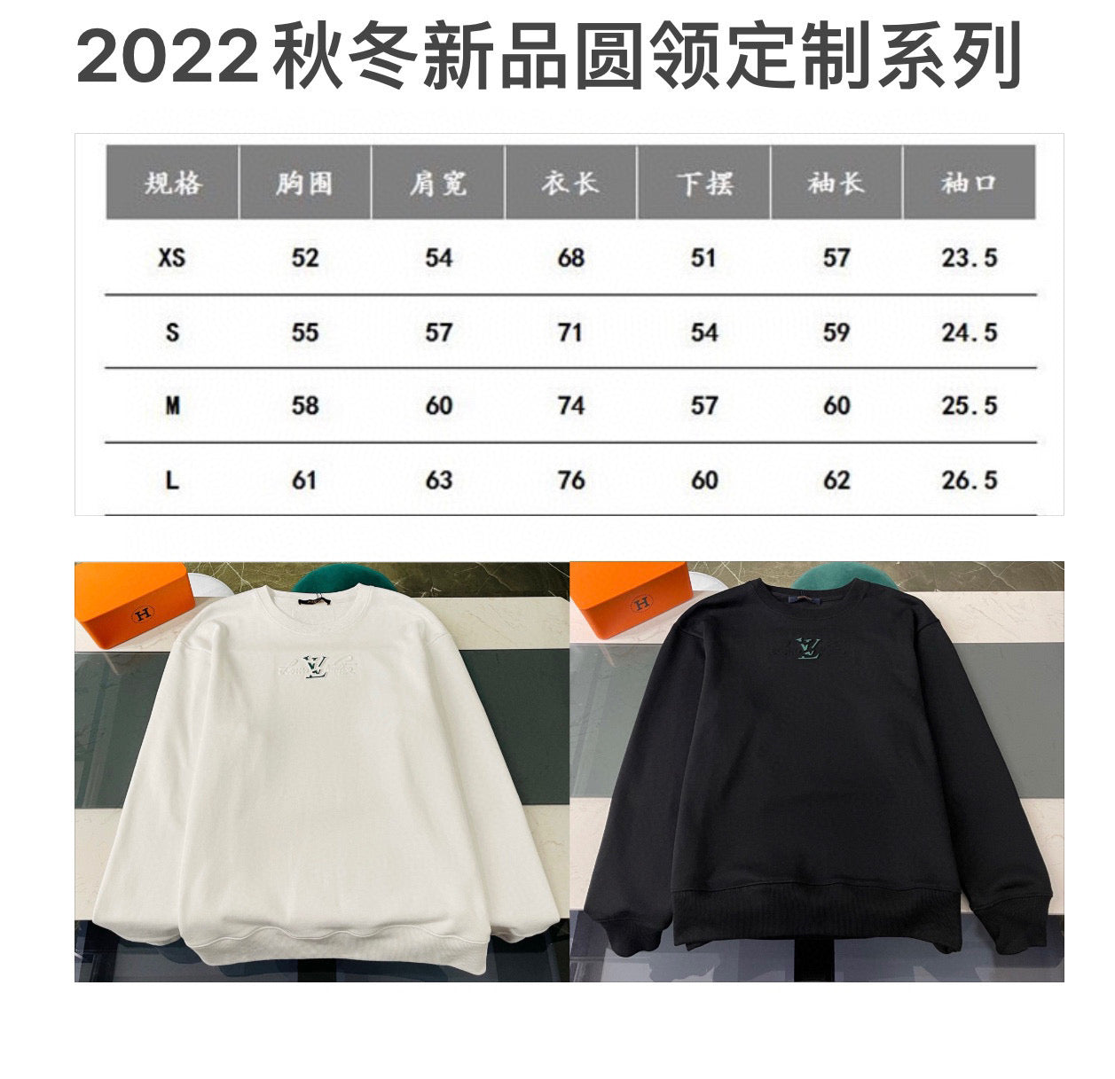 Louis Vuitton Sweatshirt