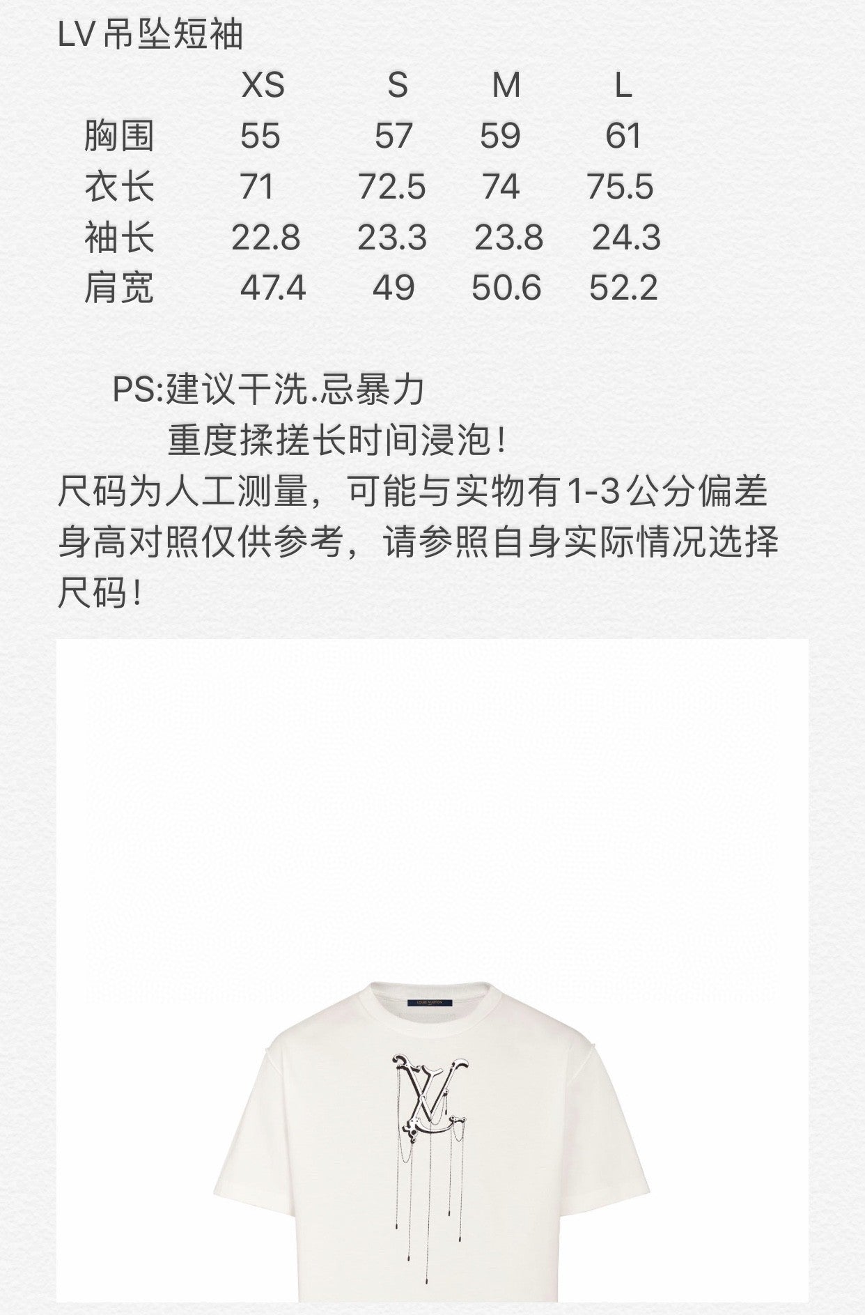 Louis Vuitton T-shirt