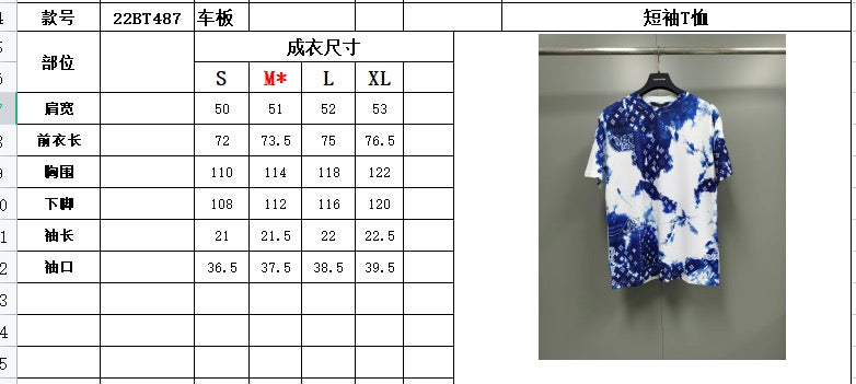 Louis Vuitton T-shirt