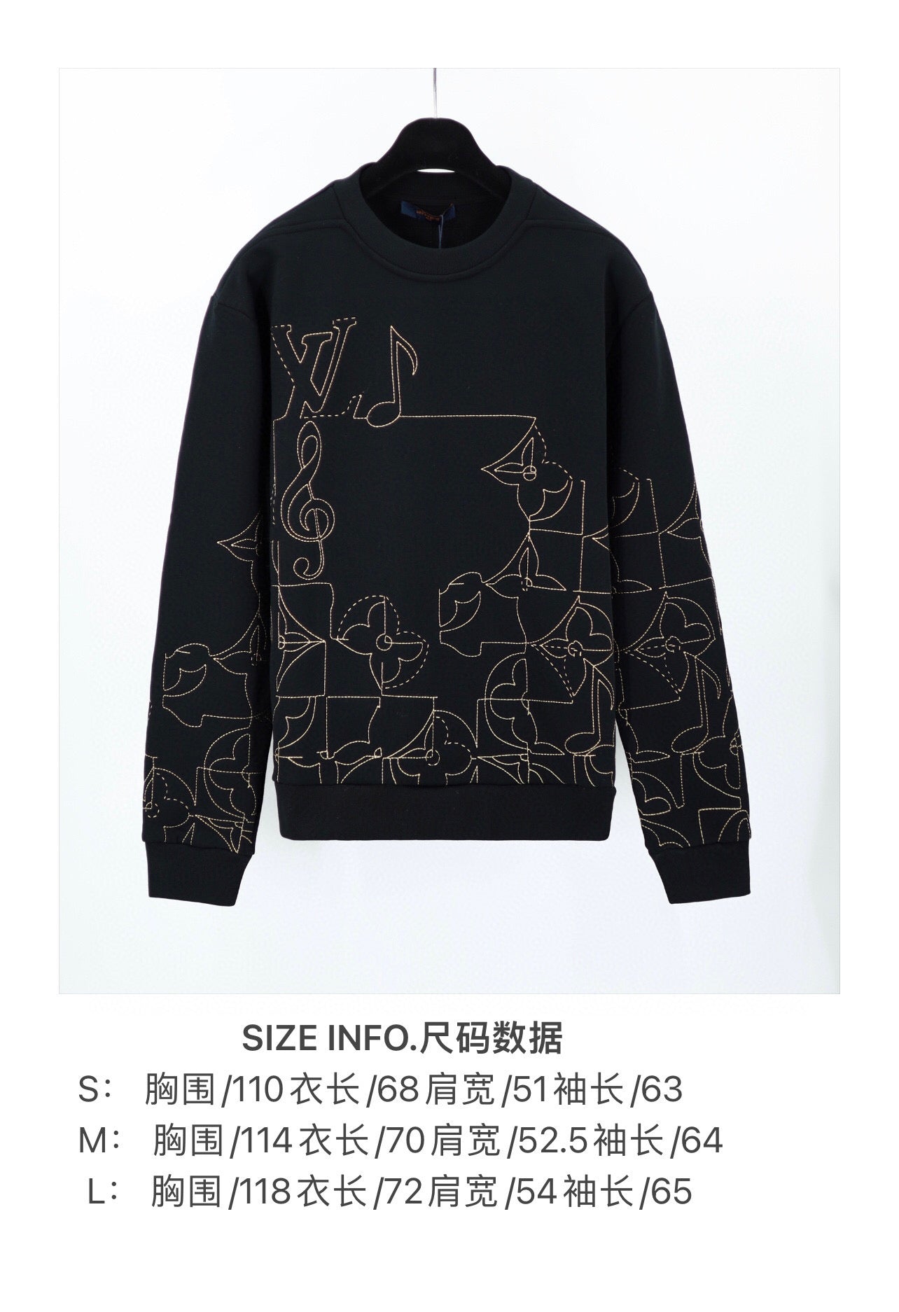 Louis Vuitton Sweatshirt