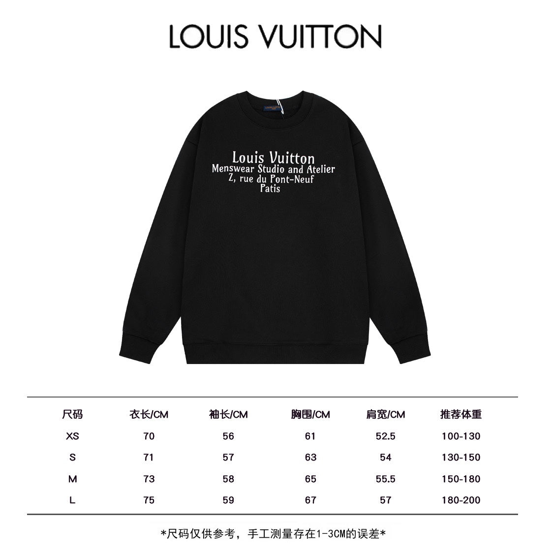 Louis Vuitton Sweatshirt