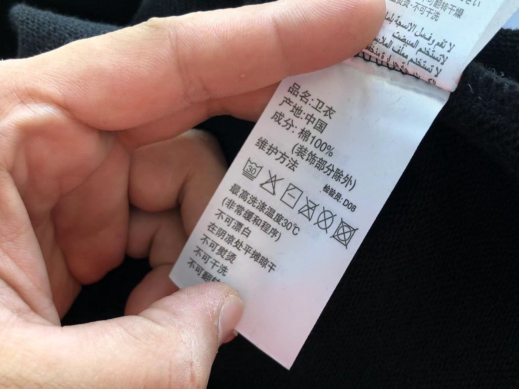 Gucci x Balenciaga Sweatshirt