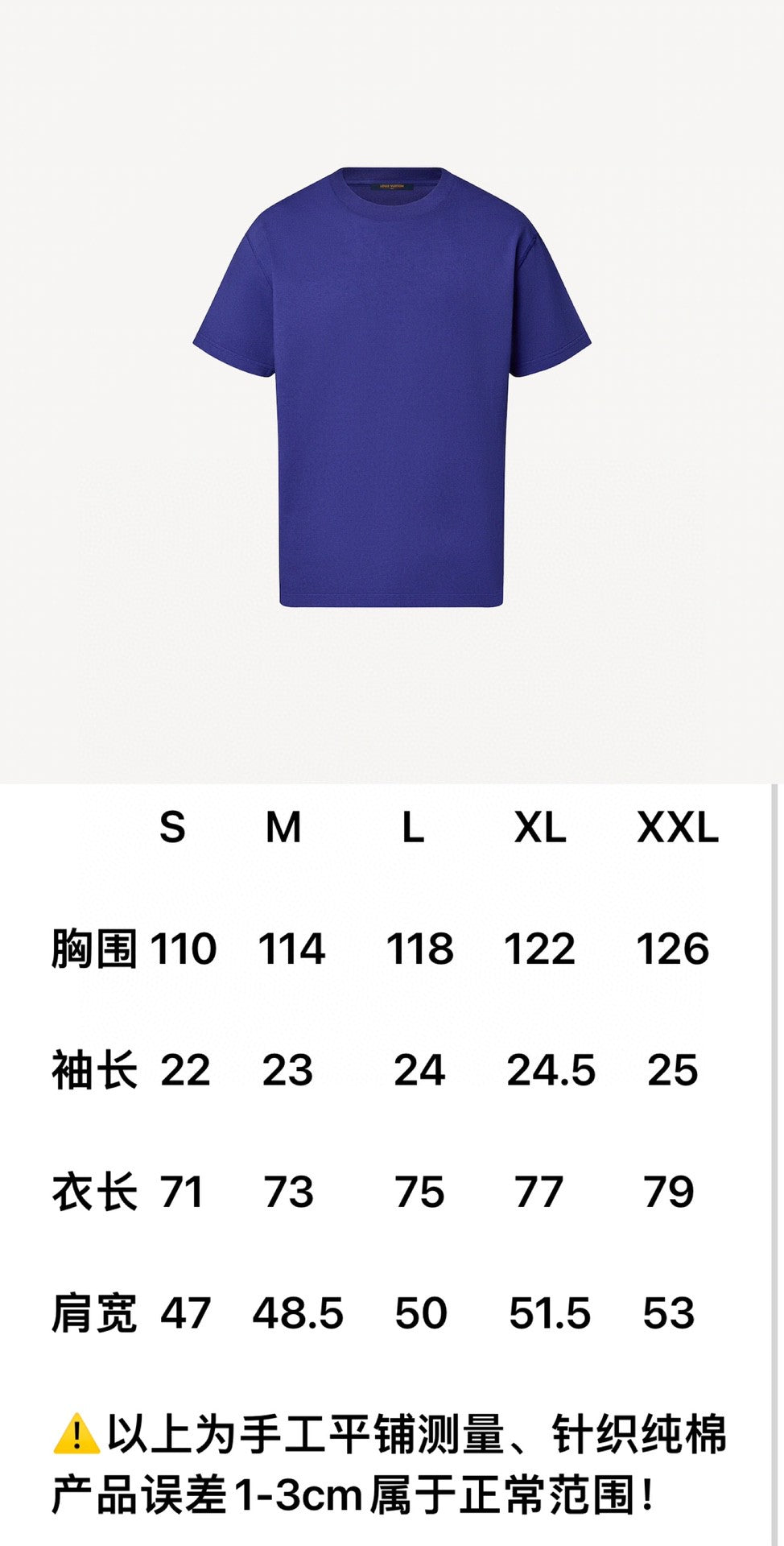 Louis Vuitton T-shirt