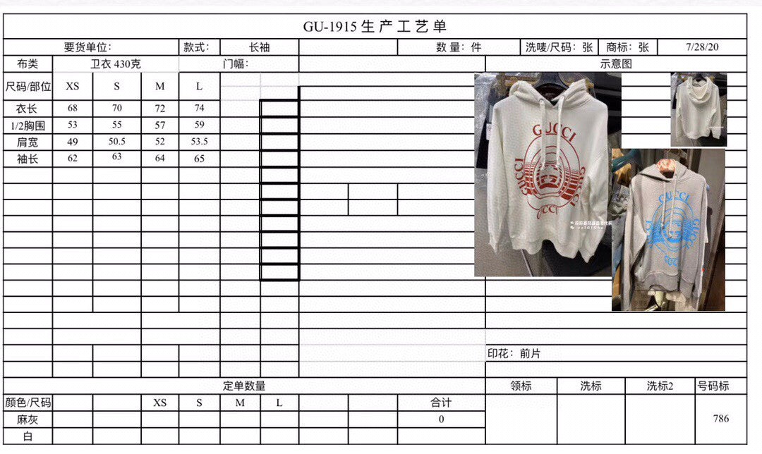 Gucci Hoodie