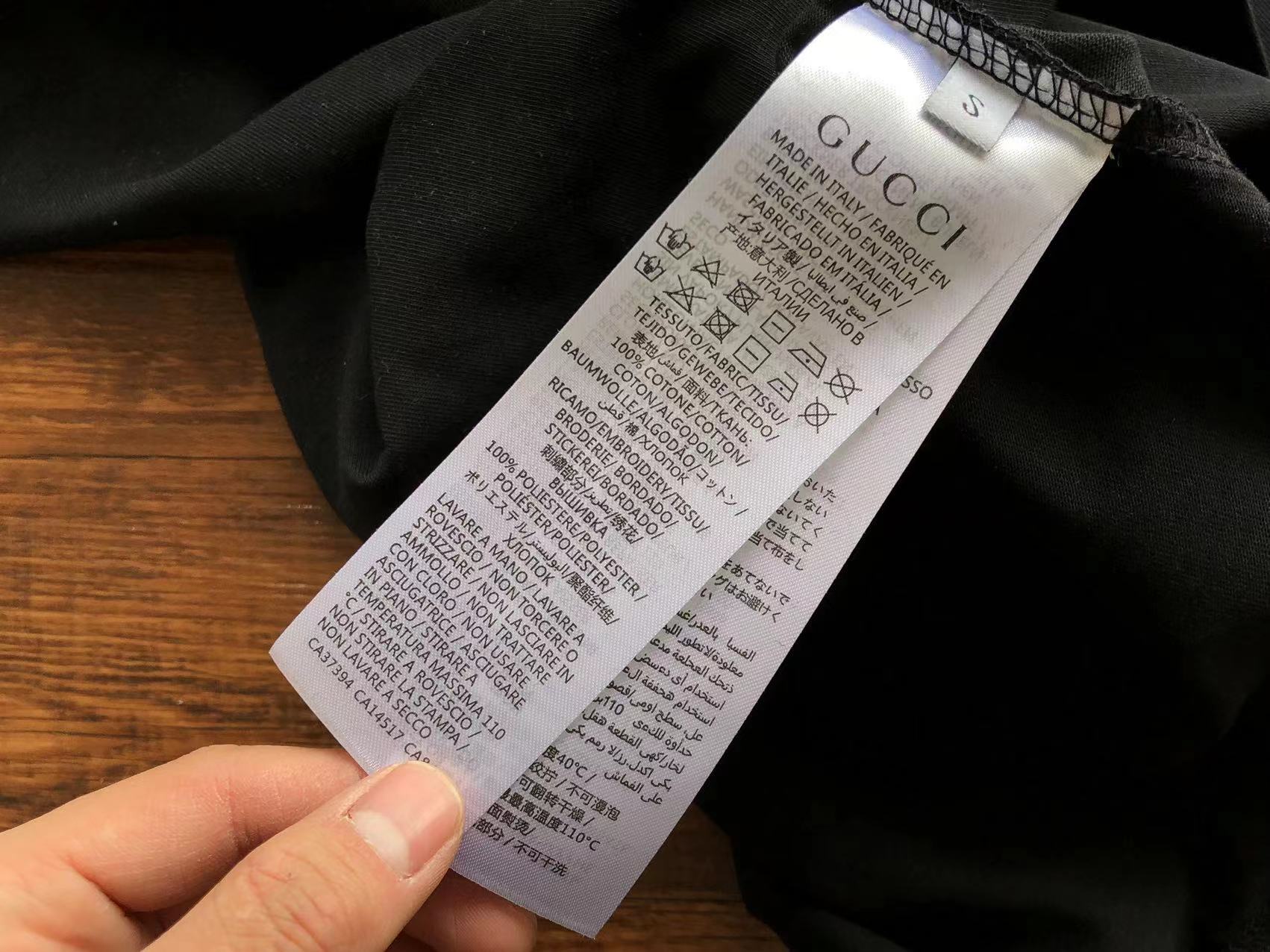 Gucci x Balenciaga T-shirt