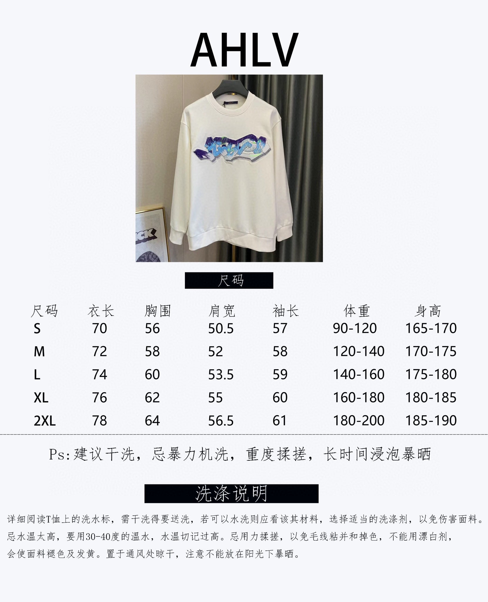 Louis Vuitton Sweatshirt