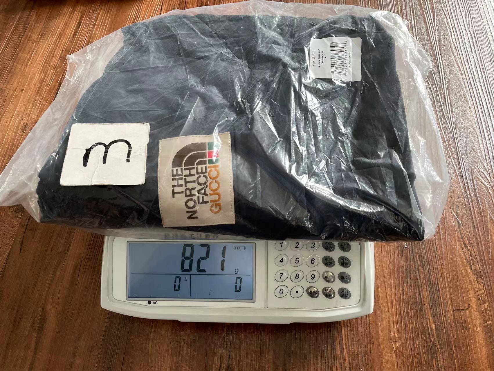 Gucci x The North Face Jacket